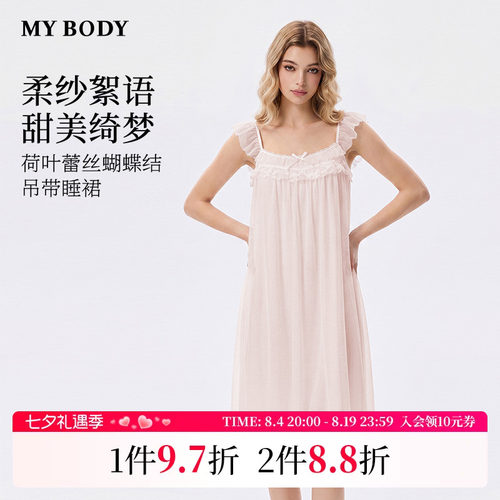 MYBODY蝴蝶结小飞袖蕾丝吊带睡裙