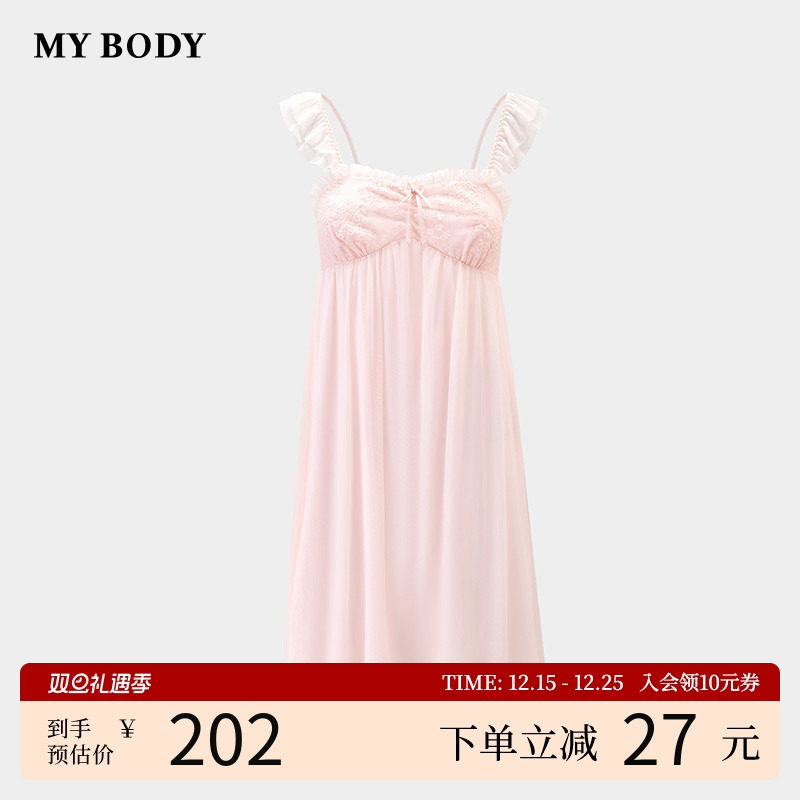 商场同款MYBODY吊带睡裙性感纯欲风蕾丝网纱带胸垫睡衣新款家居