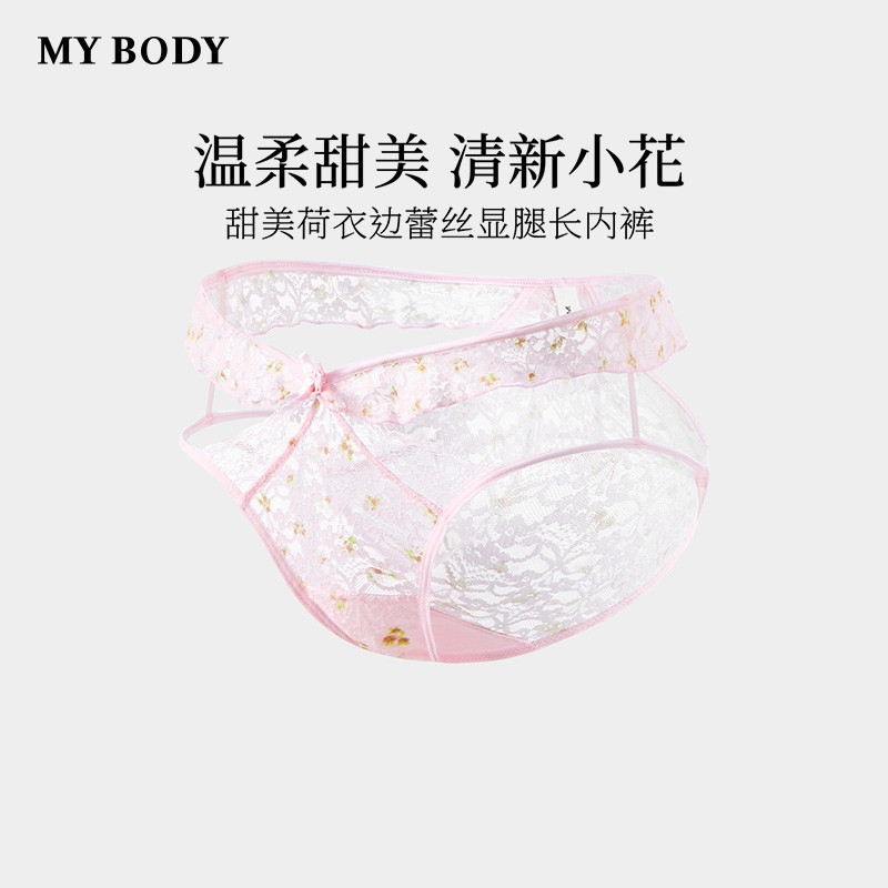 3件159|商场同款MYBODY2026新款甜美荷叶边性感镂空蕾