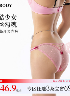 3件169|商场同款MYBODY新款内裤女蝴蝶结波点网纱印花性感三角裤