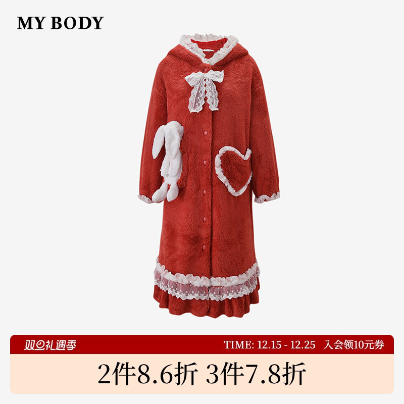 商场同款MYBODY冬季新款睡裙甜美连帽法兰绒浴袍长款家居睡袍女