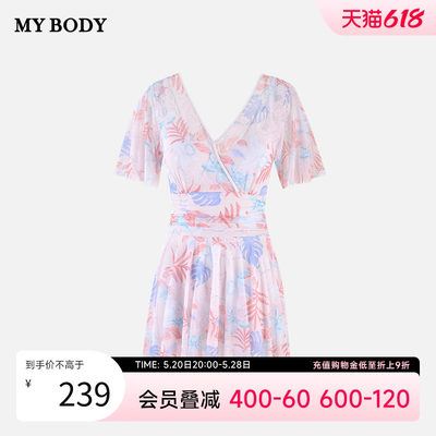 mybody时尚印花V领连体泳衣