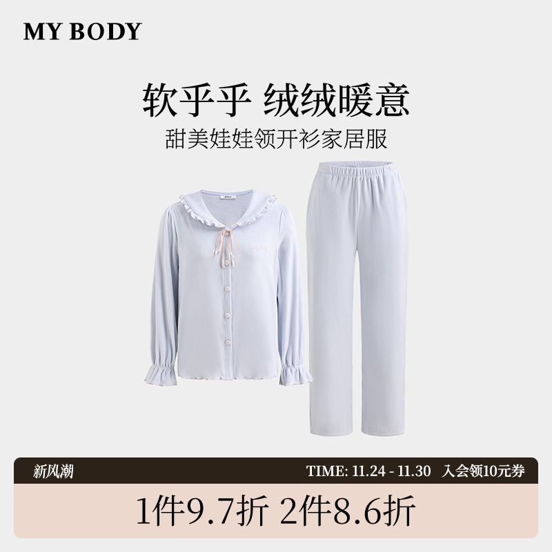 商场同款MYBODY冬季新款睡衣女款甜美娃娃领绑带蝴蝶结家居服套装
