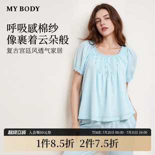 MYBODY睡衣套装 商场同款 女纯棉全棉可外穿多巴胺宽松舒适家居服