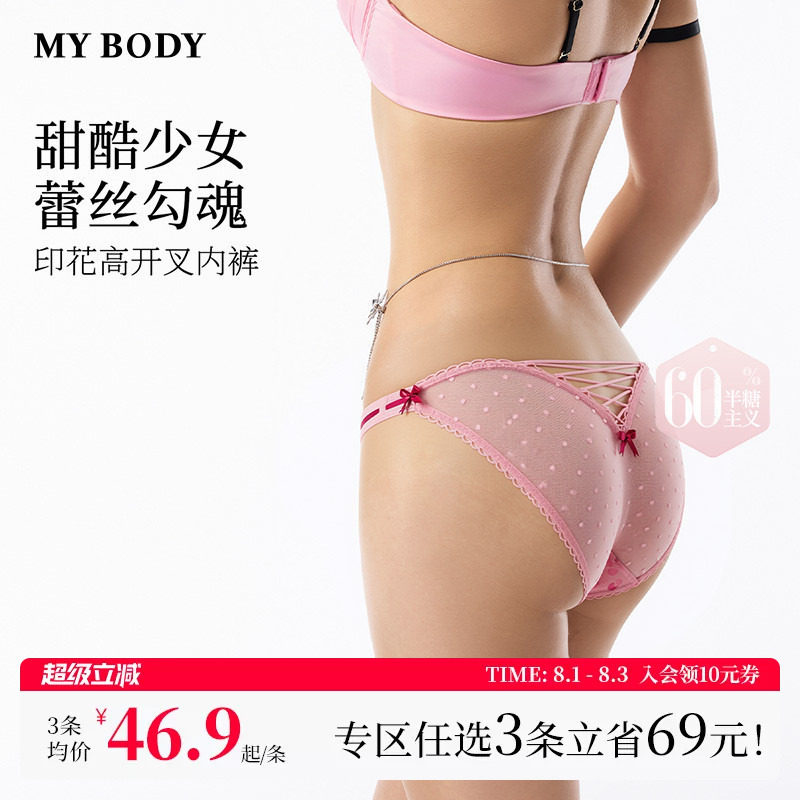3件169|商场同款MYBODY新款内裤女蝴蝶结波点网纱印花性感三角裤