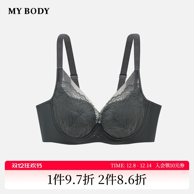 mybody大胸显小聚拢微调型文胸