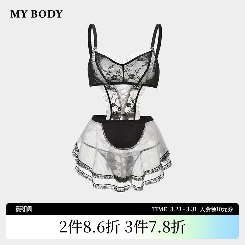 商场同款MYBODY春季新款情趣内衣cos女仆风火辣性感蕾丝网纱