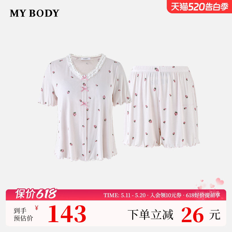 商场同款MYBODY夏季睡衣女蕾丝V领罗纹爱心印花带胸垫短袖家居