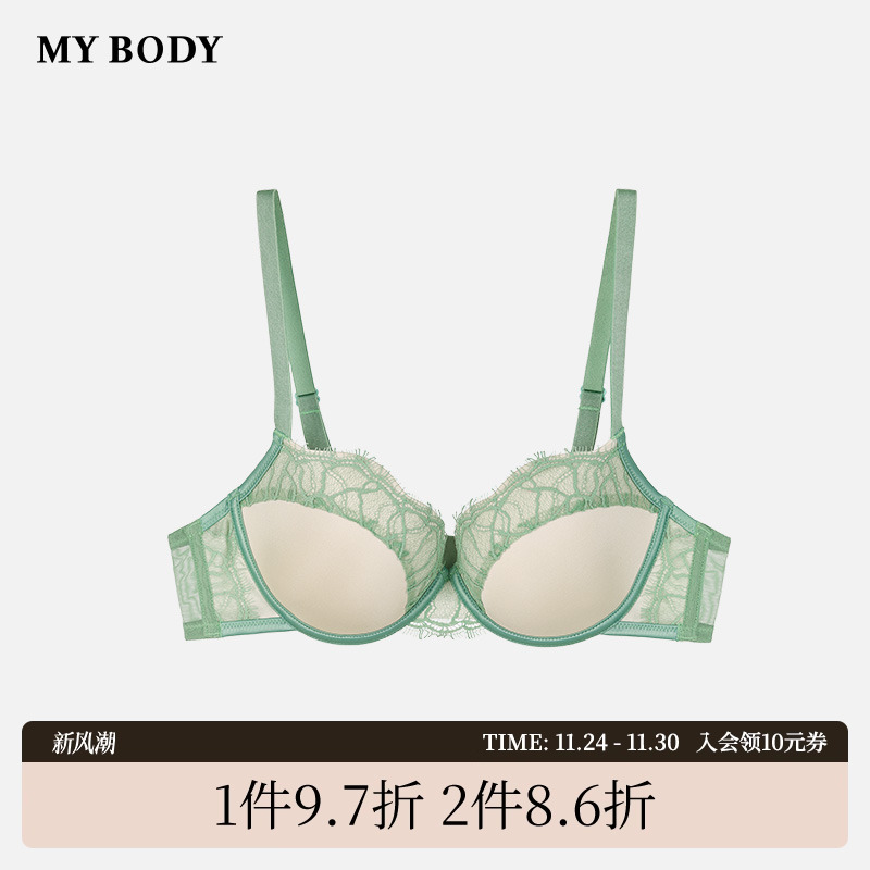 mybody精致大胸显小时尚型文胸