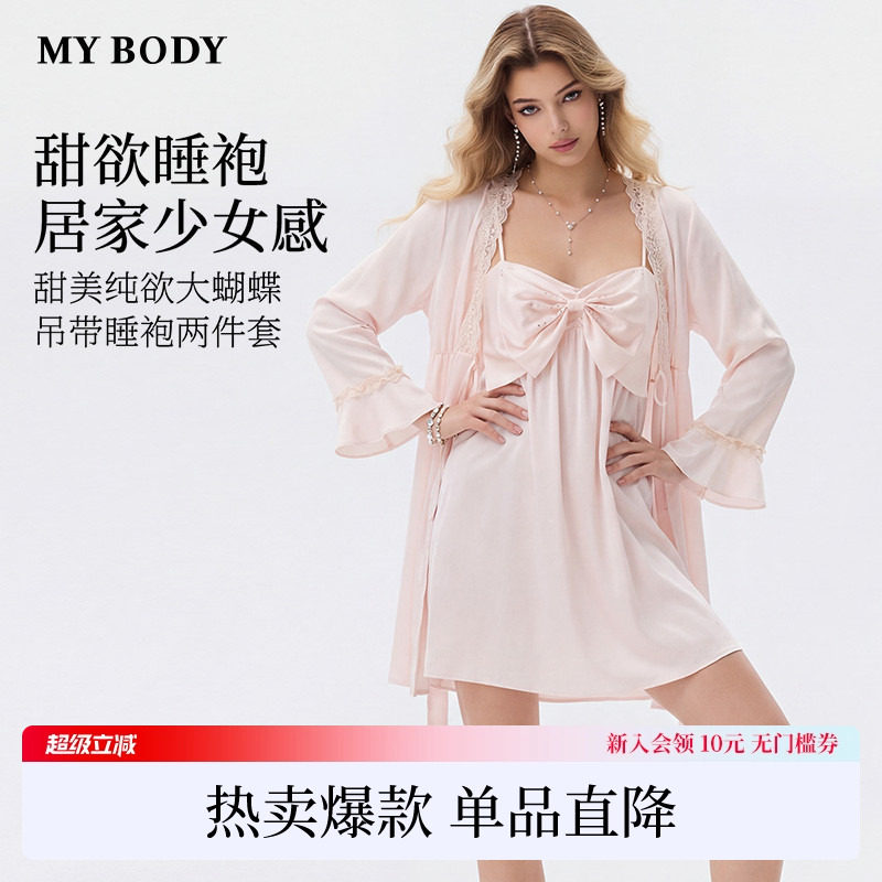 商场同款MYBODY新款睡裙丝滑蕾丝性感深V立体蝴蝶结吊带睡袍套
