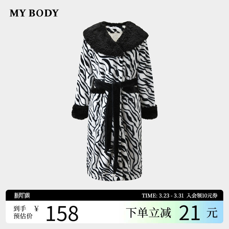 商场同款MYBODY2025冬季新款睡袍女斑马纹大毛领加厚可外穿