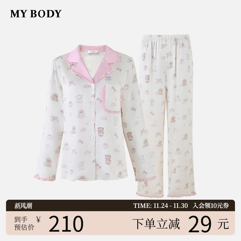 MYBODY甜美可爱长袖家居服套装