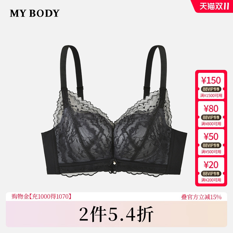 mybody小胸聚拢显大微调型文胸