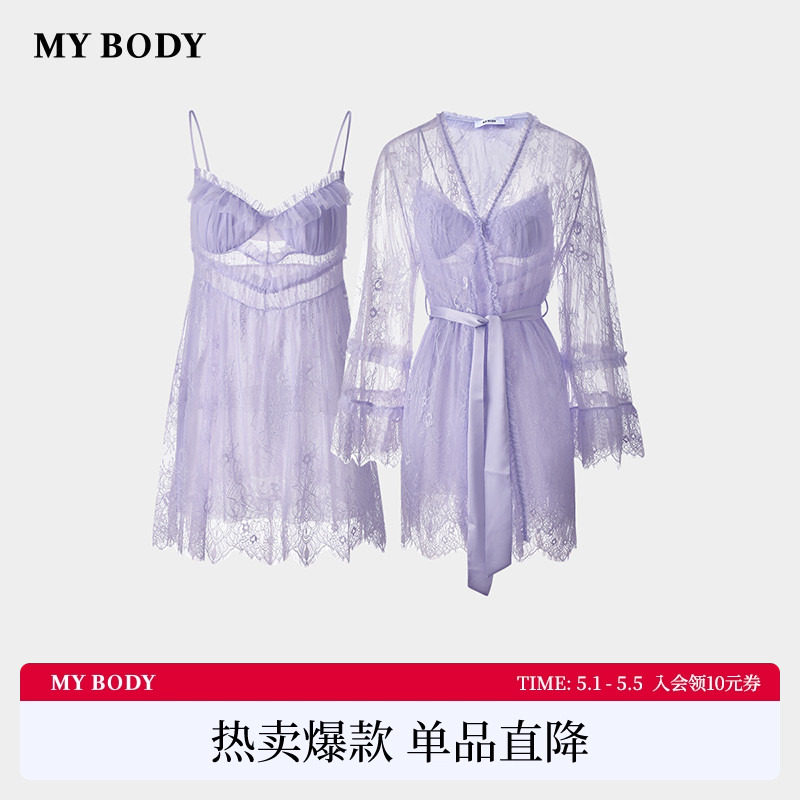 商场同款MYBODY春夏2026新款法式复古蕾丝性感收褶带胸垫吊