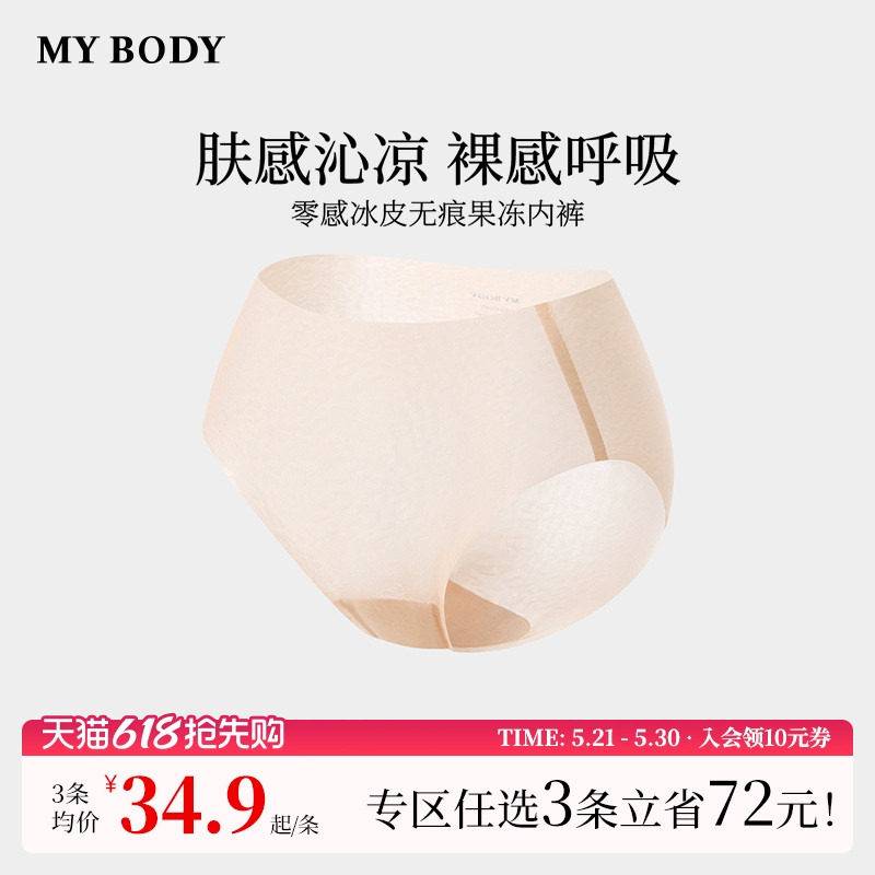 3��129|�̳�ͬ��MYBODY�¿��޺��ڿ�Ů���޵׵���б�Ƥ�����ڿ��ɫ M  91.17Ԫ��3��(��30.39Ԫ/������88VIP 95��)
