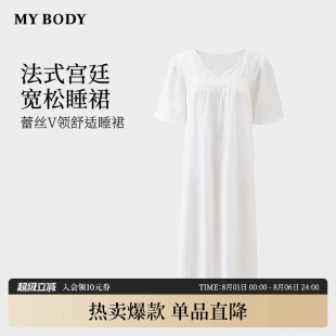 MYBODY宫廷风睡裙女夏季 商场同款 蕾丝拼接宽松舒适可外穿家居服