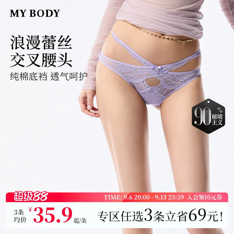 MYBODY性感勾人蕾丝禁欲系短裤图片