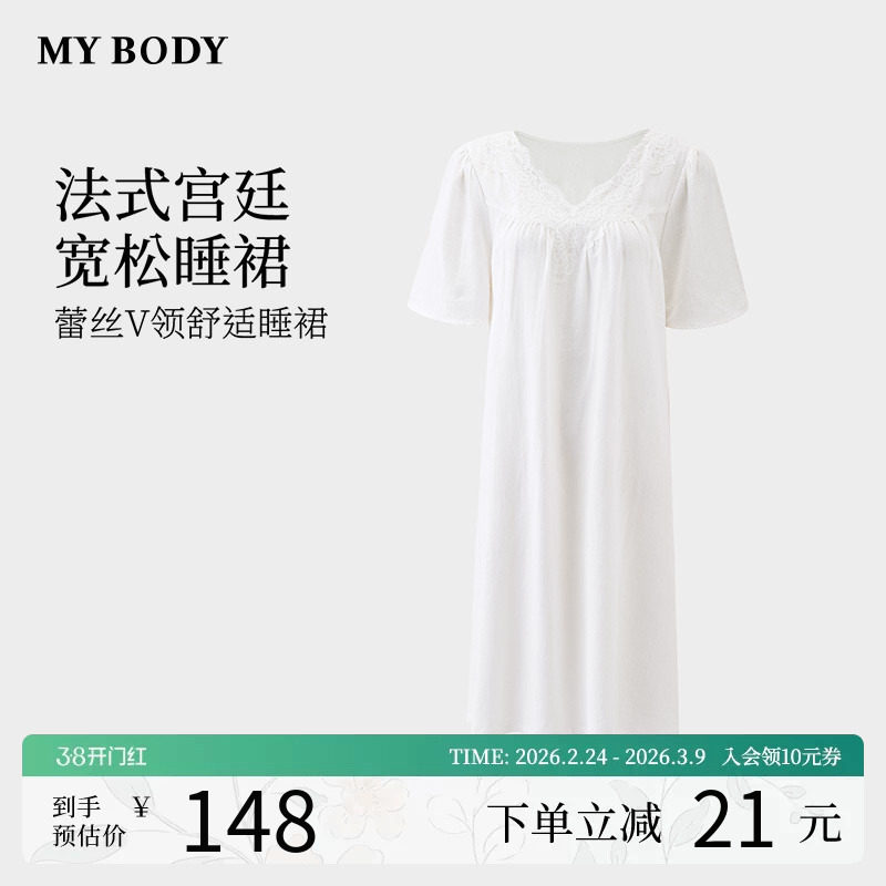 商场同款MYBODY宫廷风睡裙女夏季蕾丝拼接宽松舒适可外穿家居服