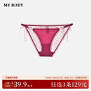 3件129|商场同款MYBODY三角裤性感细带迷你高开叉爱心提花内裤女