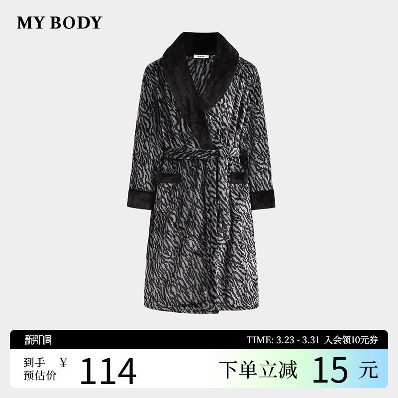 商场同款MYBODY冬季新款男士家居服时尚斑马纹开襟浴袍法兰绒睡