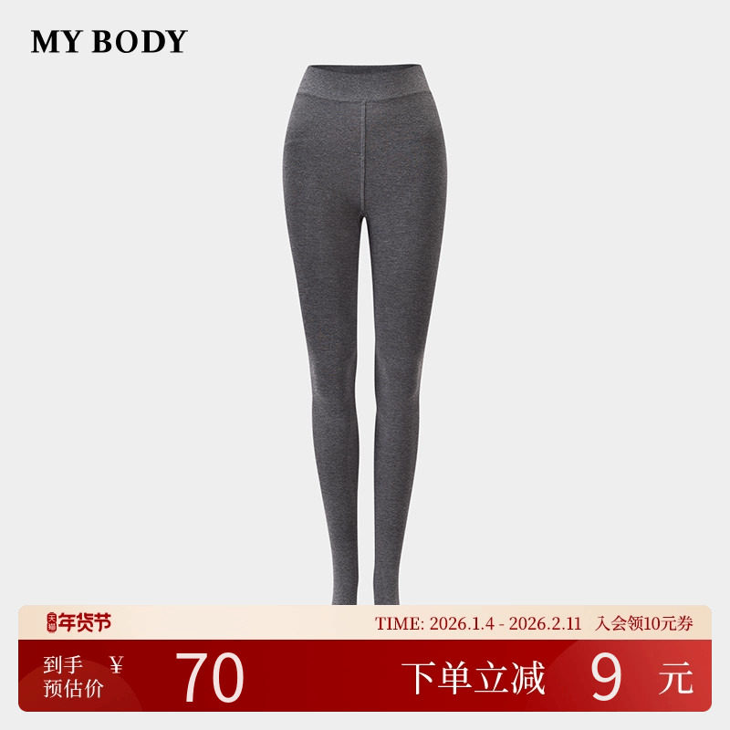 商场同款MYBODY冬季新款打底裤女高弹修身连体裤袜保暖收腹美腿