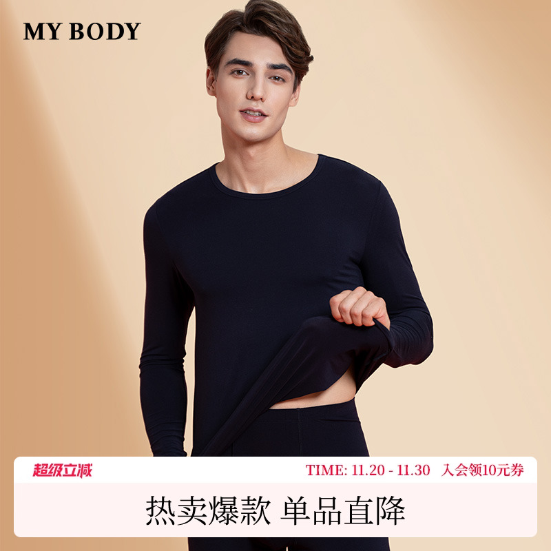 mybody秋冬款长袖长裤保暖套装