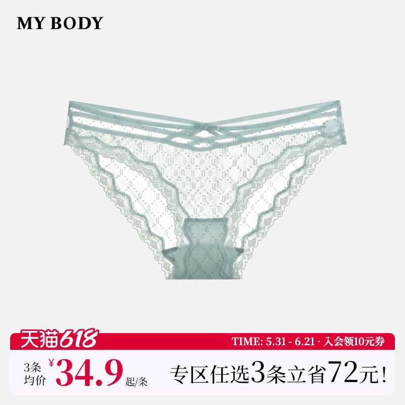 3件129|商场同款MYBODY内裤女士性感交叉绑带蕾丝薄款低腰三角裤