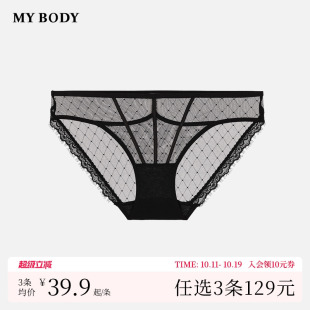 女轻薄网纱性感蕾丝防夹臀三角内裤 MYBODY内裤 商场同款 3件129