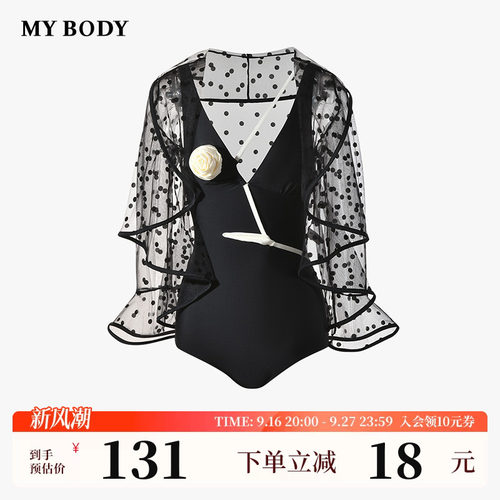 MYBODY深领收腰山茶花连体泳衣女