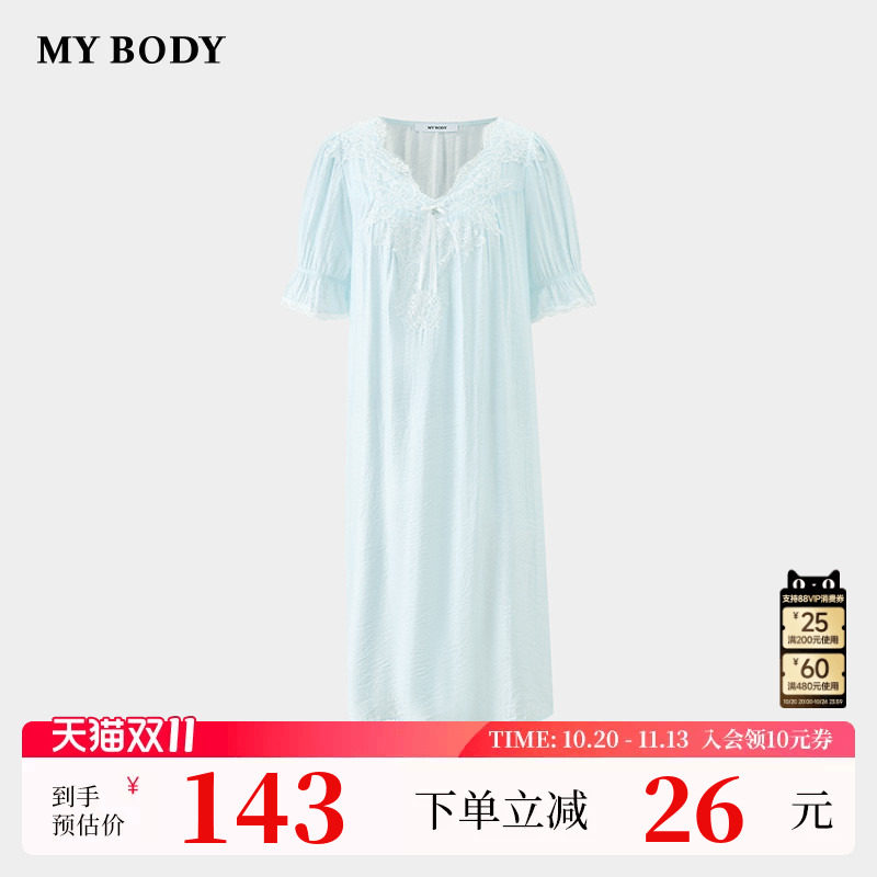 商场同款MYBODY夏季新款睡裙优雅蕾丝V领宫廷风泡泡袖透气家居服