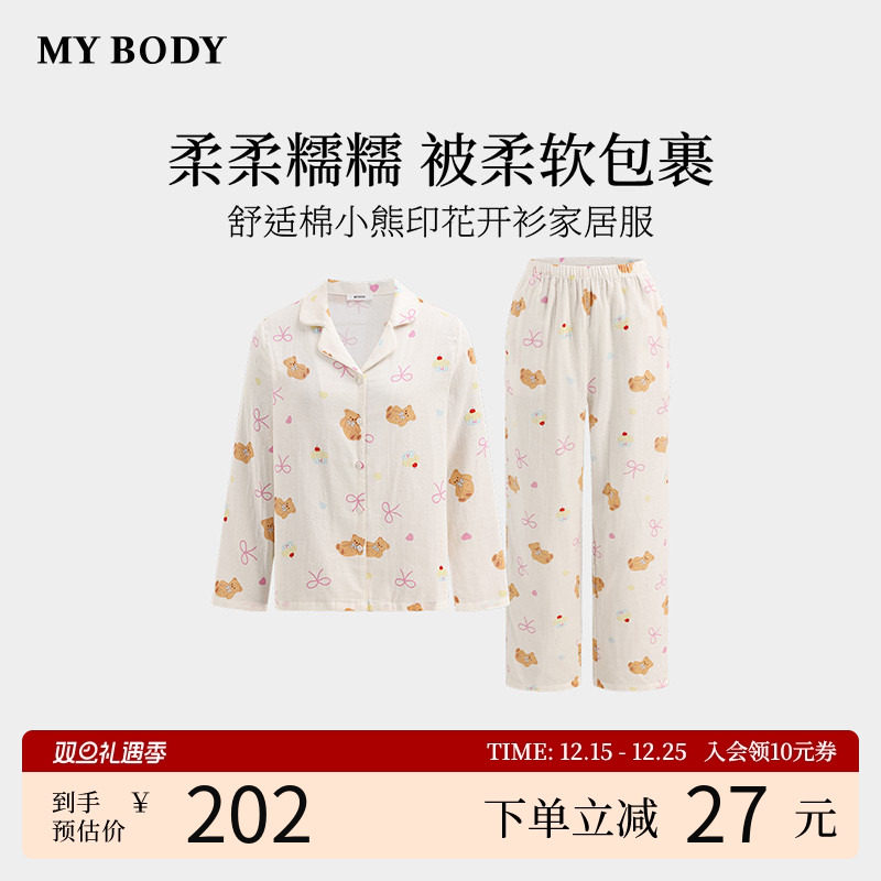 商场同款MYBODY秋季新款纯棉睡衣小熊印花长袖开衫女士家居服套