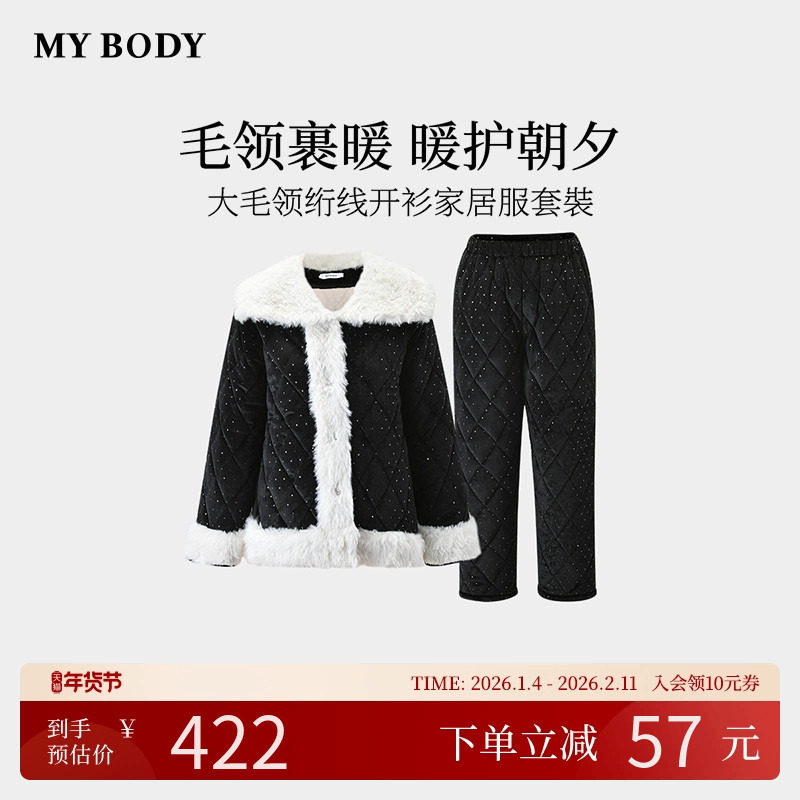 商场同款MYBODY冬季新款睡衣大毛领菱格绗线亮片加厚家居服女套裝,女士内衣/男士内衣/家居服,睡衣/家居服套装,淘宝优惠券,粉丝福利购,淘宝优惠卷