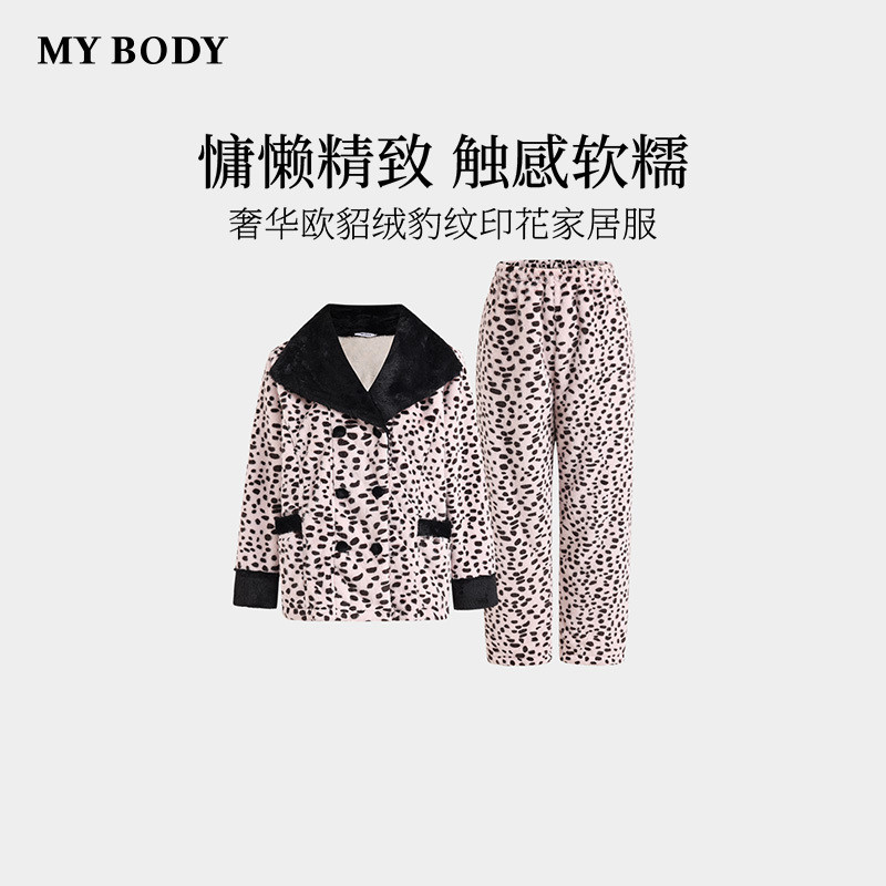 商场同款MYBODY冬季新款睡衣复古双排扣欧貂绒豹纹印花家居服套