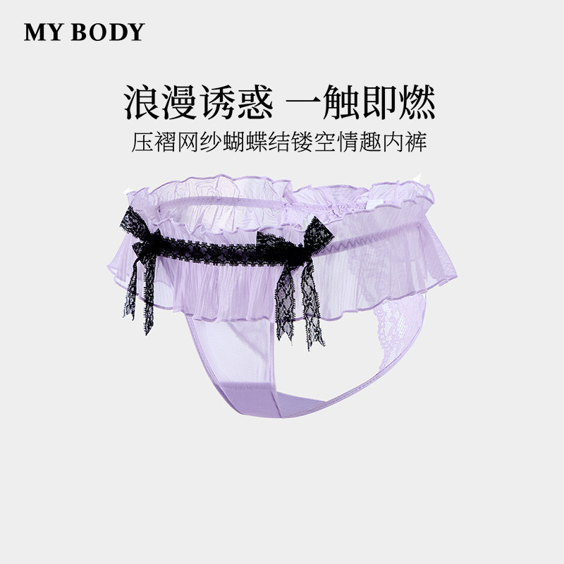 3件199|商场同款MYBODY2026新款丁字裤性感荷叶边蝴蝶