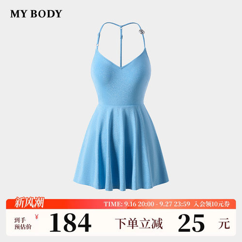 MYBODY星闪冰蓝挂脖裙式连体泳衣