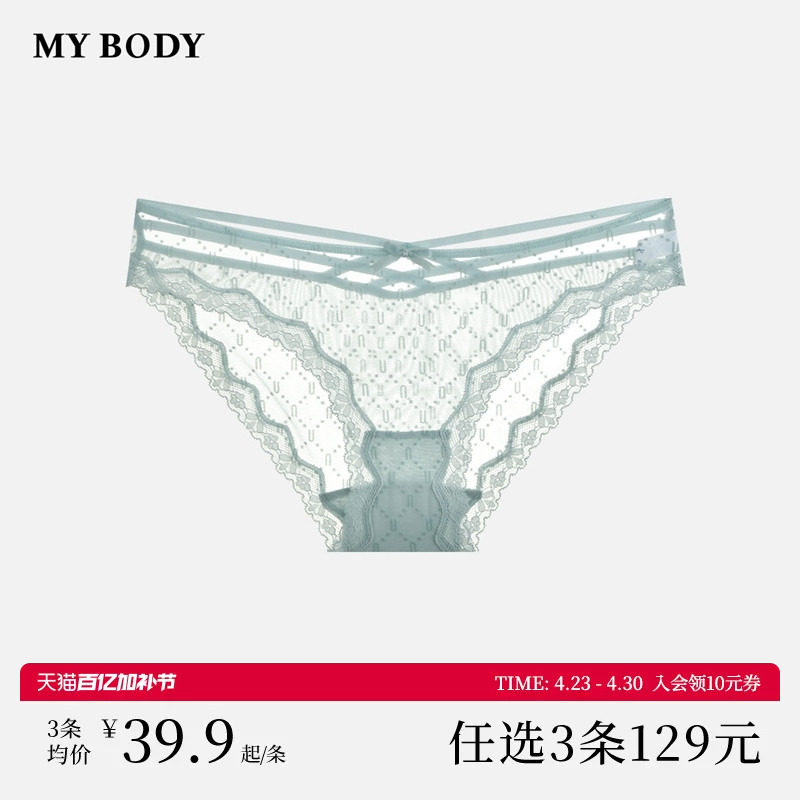 3件129|商场同款MYBODY内裤女士性感交叉绑带蕾丝薄款低腰三角裤