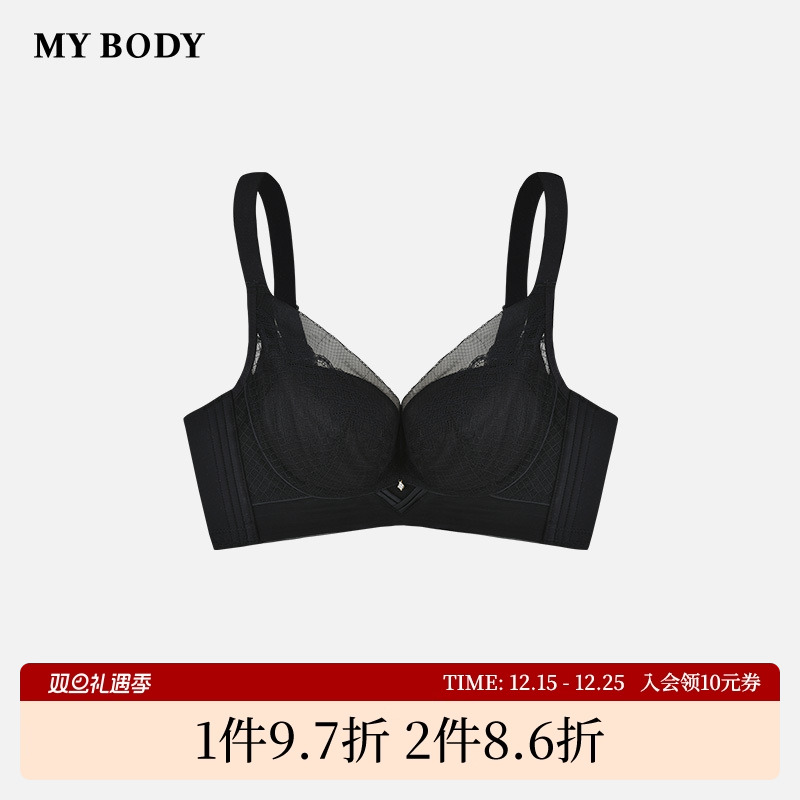 商场同款MYBODY微调型文胸中厚杯锁边蕾丝聚拢内衣莫代尔女士胸罩