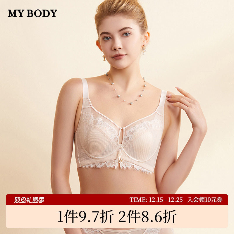 商场同款MYBODY内衣防走光兔耳朵蕾丝抹胸薄款大胸显小调整型文