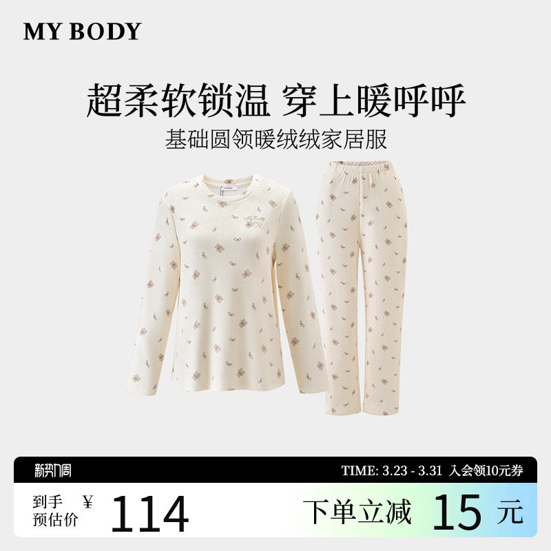 商场同款MYBODY新款睡衣女款基础圆领可爱印花家居服女奶fuf