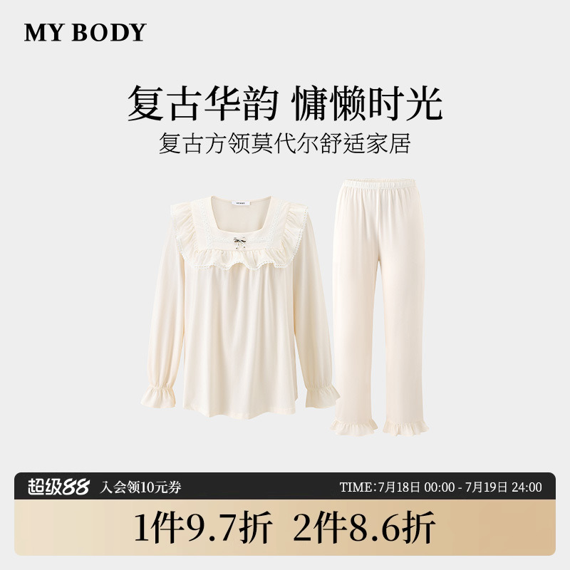 MYBODY宽松舒适长袖睡衣套装