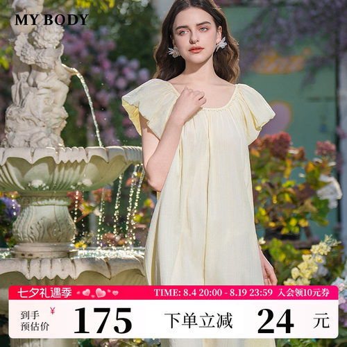 MYBODY可外穿纯棉舒适法式女睡裙
