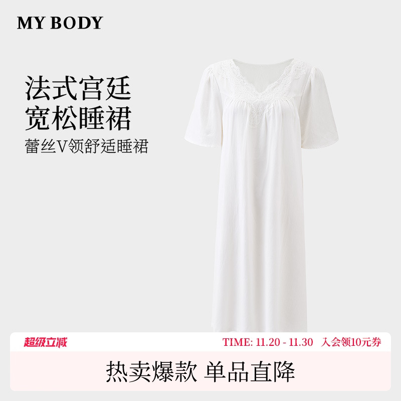 商场同款MYBODY宫廷风睡裙女夏季蕾丝拼接宽松舒适可外穿家居服