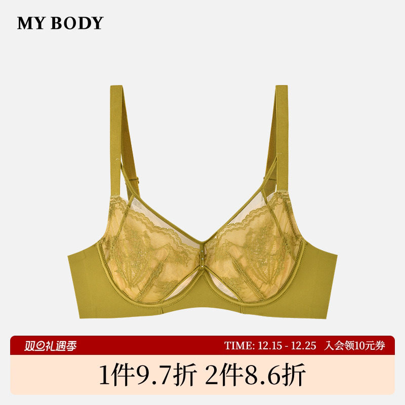 商场同款MYBODY内衣女大胸显小聚拢显瘦超薄性感蕾丝文胸女士胸