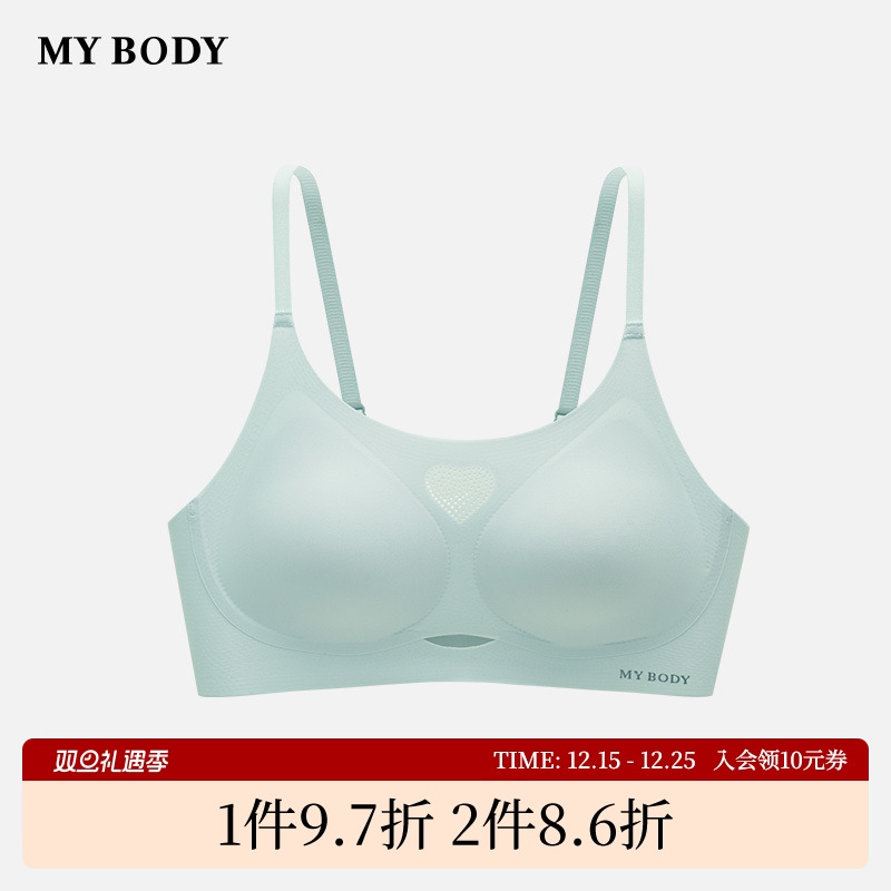 mybody无尺码聚拢无痕舒适文胸