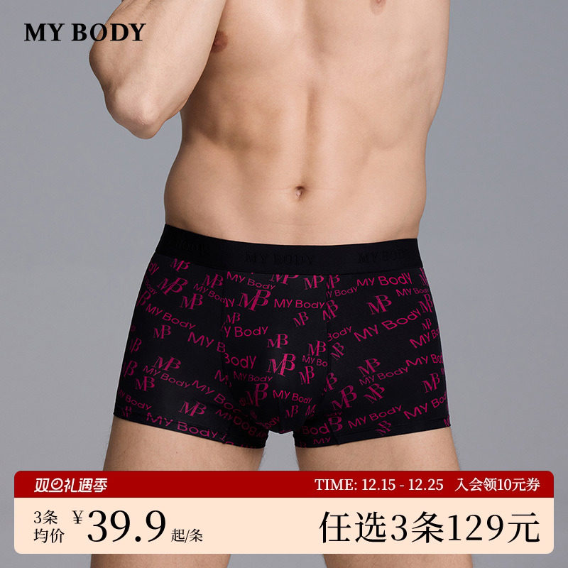 MYBODY新款印花平角四角男士内裤