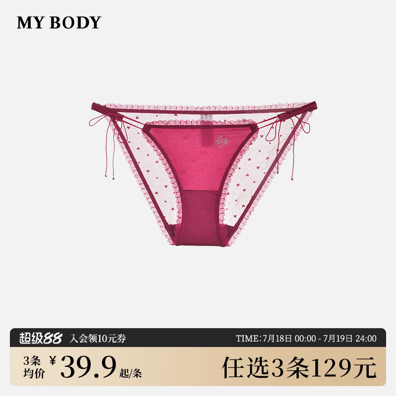 mybody性感细带迷你高开叉内裤