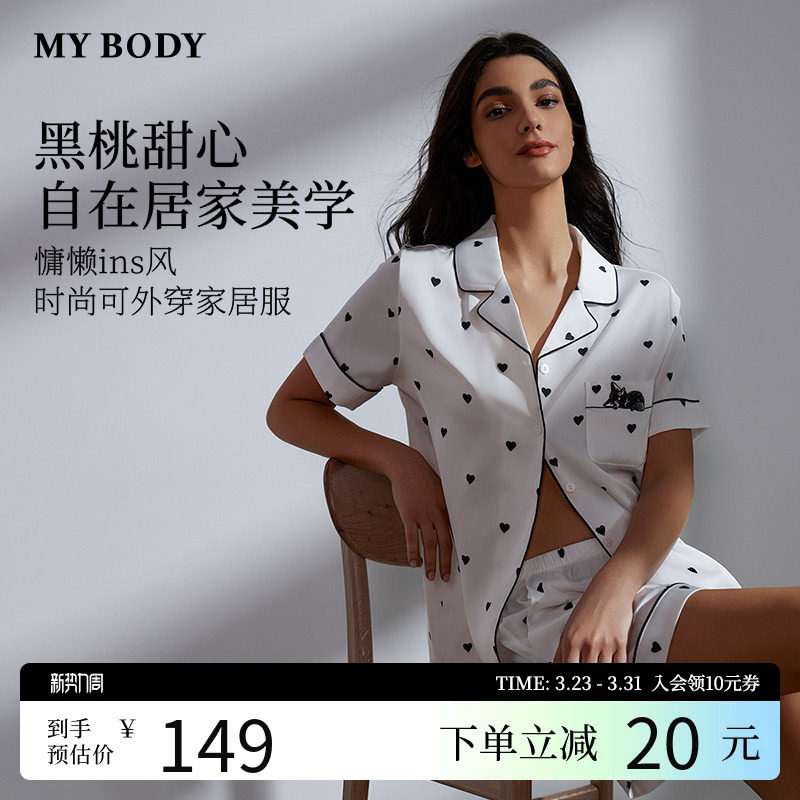 MYBODY商场同款睡衣套装女新款宽松可外穿家居服短袖短裤家居服