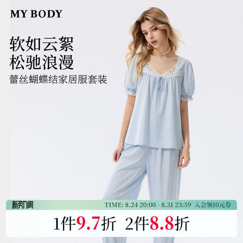 MYBODY蝴蝶结蕾丝莱赛尔方领睡衣