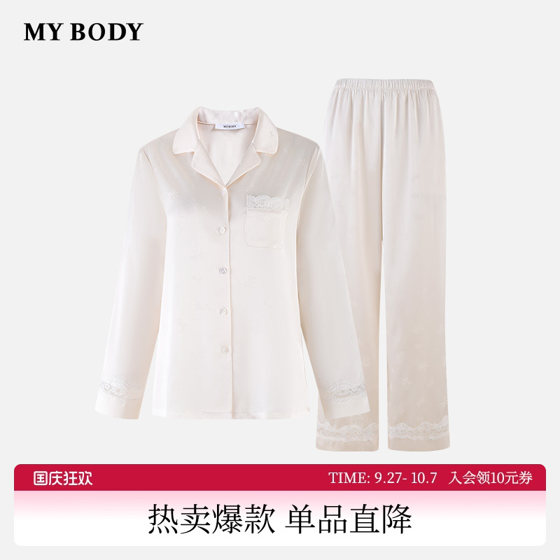 MYBODY春夏超薄款家居服套装