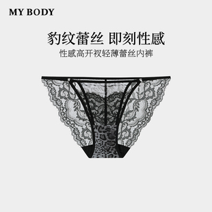 纯棉裆高开衩性感豹纹三角裤 3件129 蕾丝内裤 MYBODY新款 商场同款